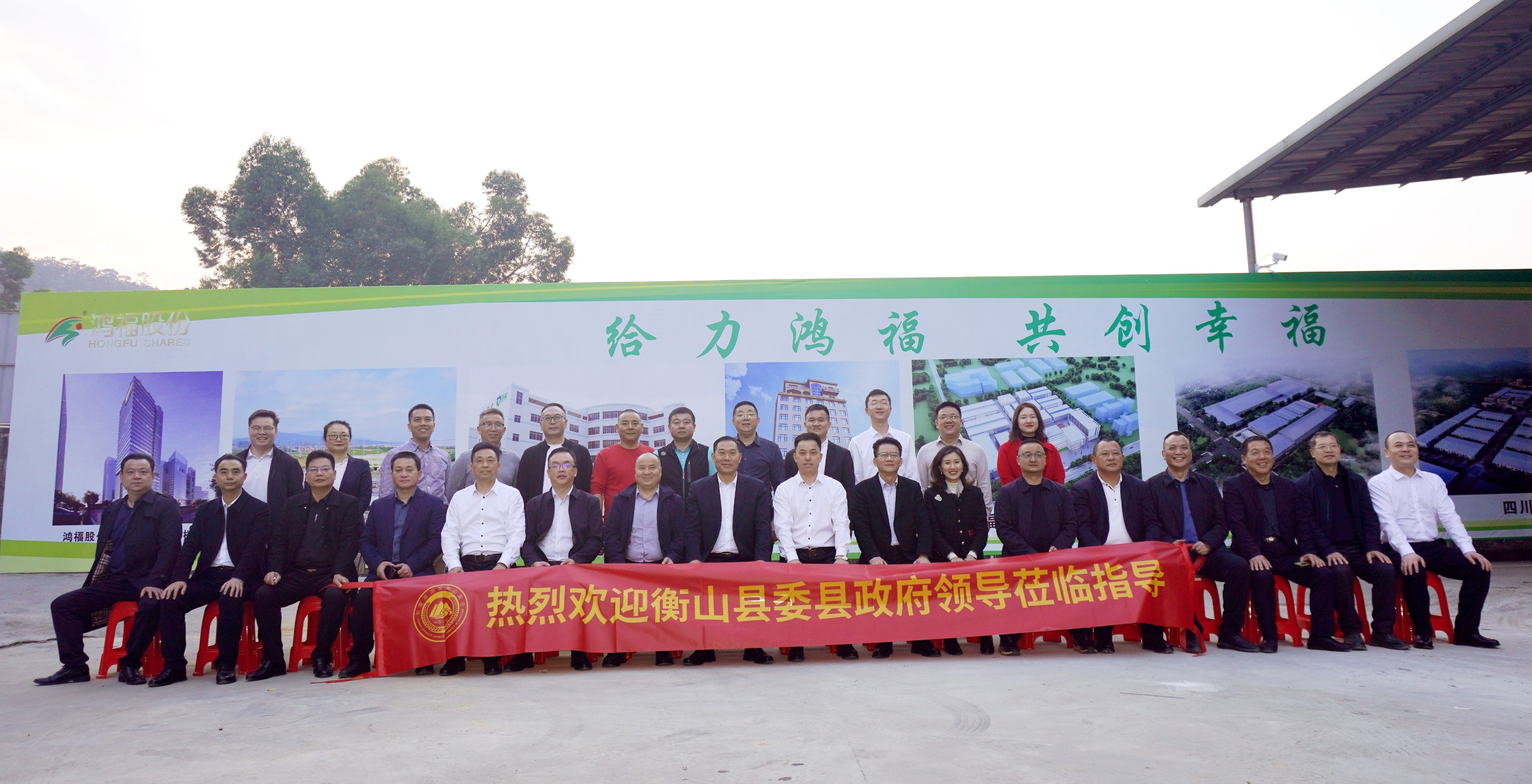 精彩回顾|中共衡山县委县政府领导一行莅临k8凯发新材参观指导工作
