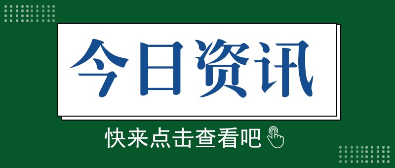 下半年量产，宁德时代首个基于磷酸铁锂电池的滑板底盘产品受关注